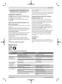 Страница 73
