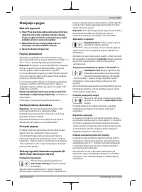 Страница 307