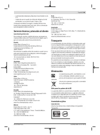 Страница 49