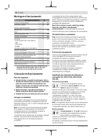 Страница 58