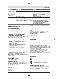 Страница 61