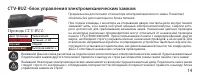 Страница 15