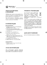 Страница 30
