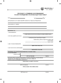 Страница 33