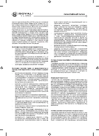 Страница 38