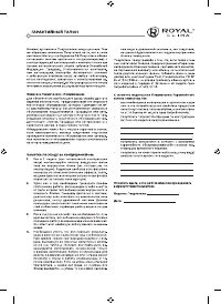 Страница 39