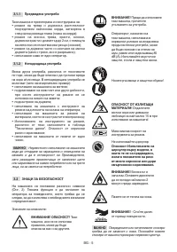 Страница 51