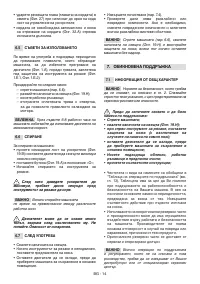 Страница 60