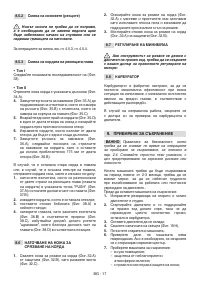 Страница 63