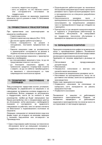 Страница 64
