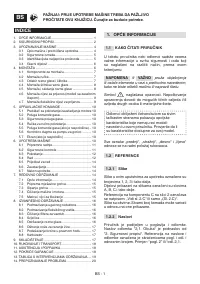 Страница 67