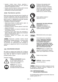 Страница 71
