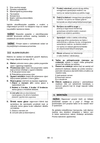 Страница 72
