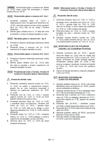 Страница 75