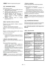 Страница 77