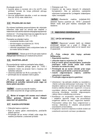 Страница 80