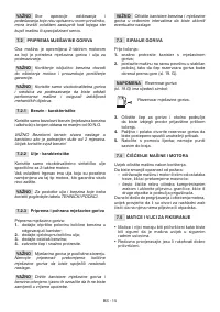 Страница 81