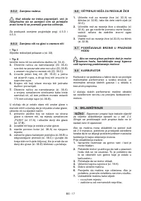 Страница 83