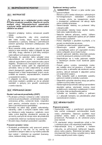 Страница 88