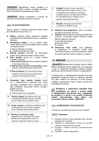 Страница 92