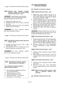 Страница 94