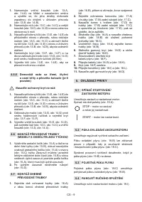 Страница 95