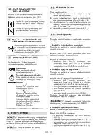 Страница 96