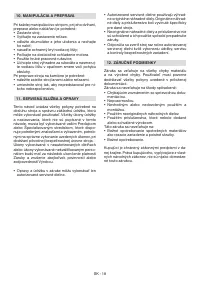 Страница 233