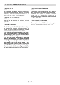 Страница 259