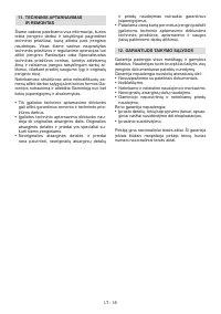Страница 35