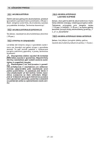 Страница 39