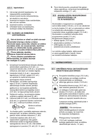 Страница 48
