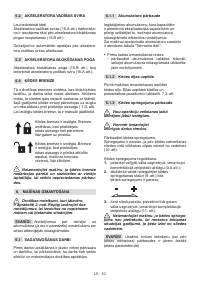 Страница 49