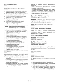 Страница 51