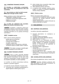 Страница 56