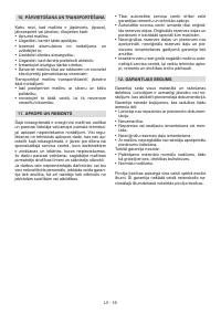 Страница 57
