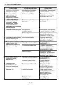 Страница 59
