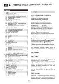 Страница 62
