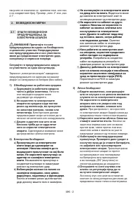 Страница 63