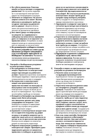 Страница 64