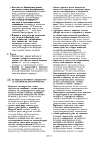 Страница 65