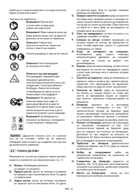 Страница 69