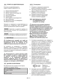 Страница 70