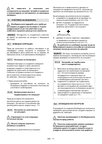 Страница 72