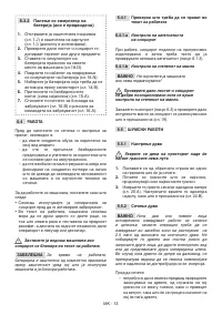 Страница 74