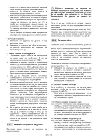 Страница 75
