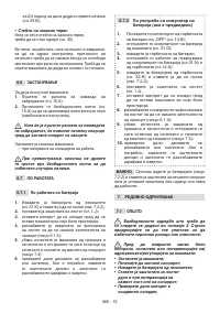 Страница 76