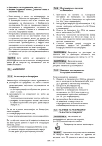 Страница 77