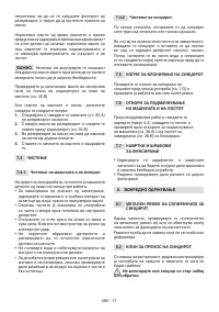 Страница 78