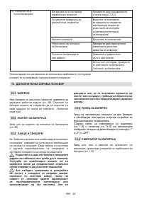 Страница 83